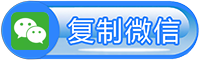 免费公众号投票制作