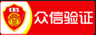 免费公众号投票制作